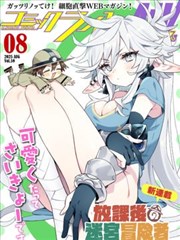名侦探柯南剧场版 主线关联度排序